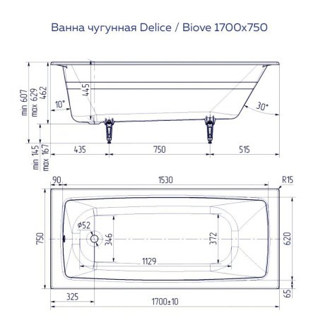 Ванна чугунная Delice Biove 1700х750, без ручек
